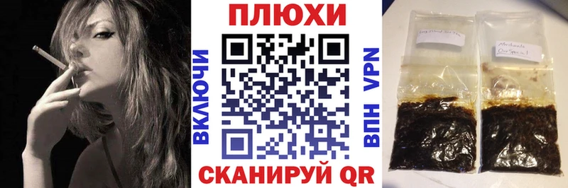 Как найти наркотики Михайловск Гашиш  АМФЕТАМИН  A PVP  Бошки Шишки  Меф  Экстази  Cocaine 