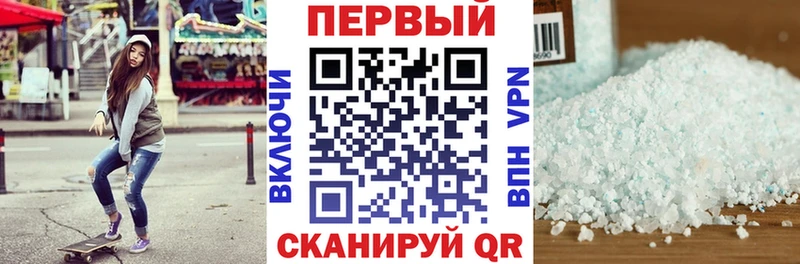 АМФЕТАМИН VHQ  где найти   Михайловск 