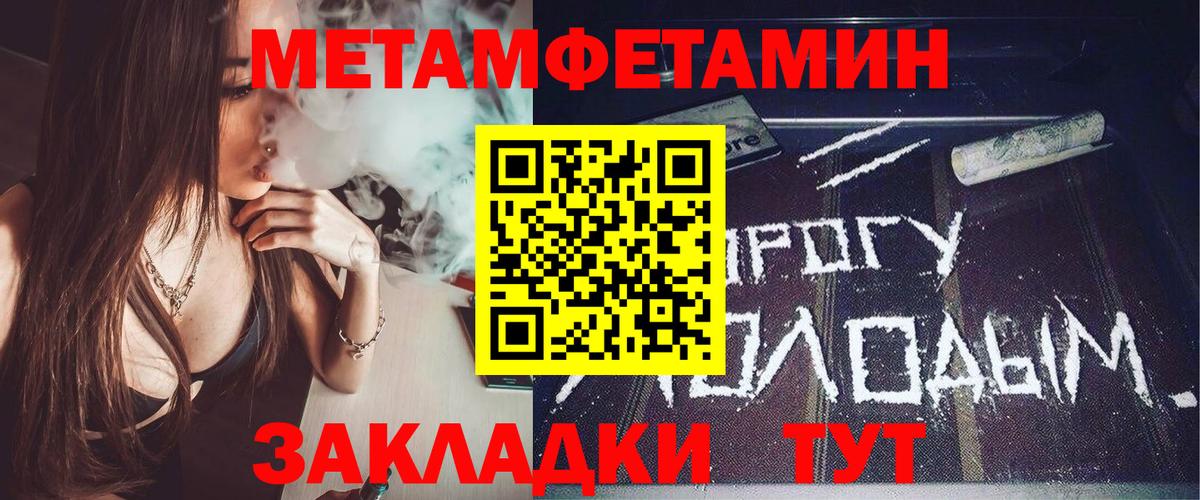АМФ Розовый Михайловск
