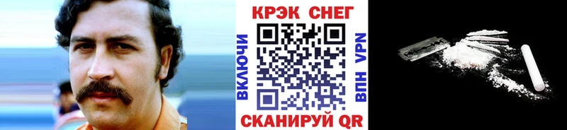 COCAIN Эквадор  цена   Михайловск 
