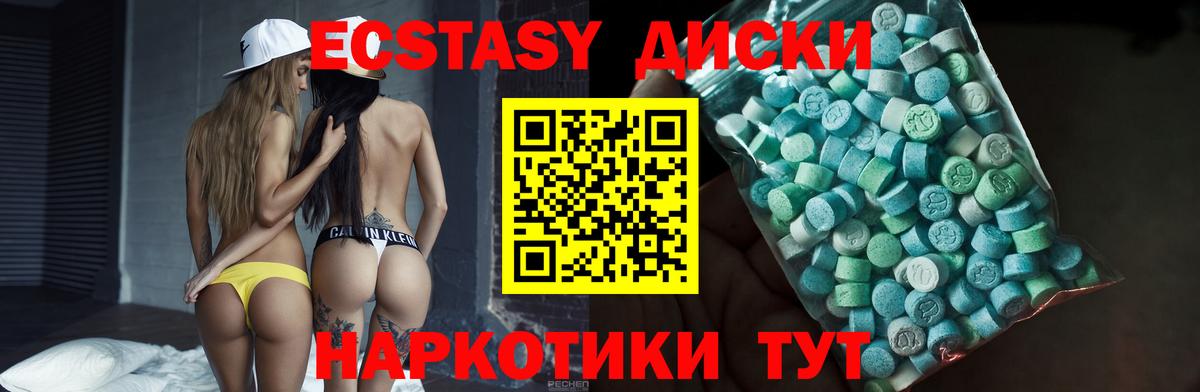 ЭКСТАЗИ TESLA Михайловск