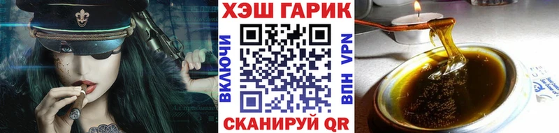 ГАШ AMNESIA HAZE  omg онион  Михайловск  цена наркотик 