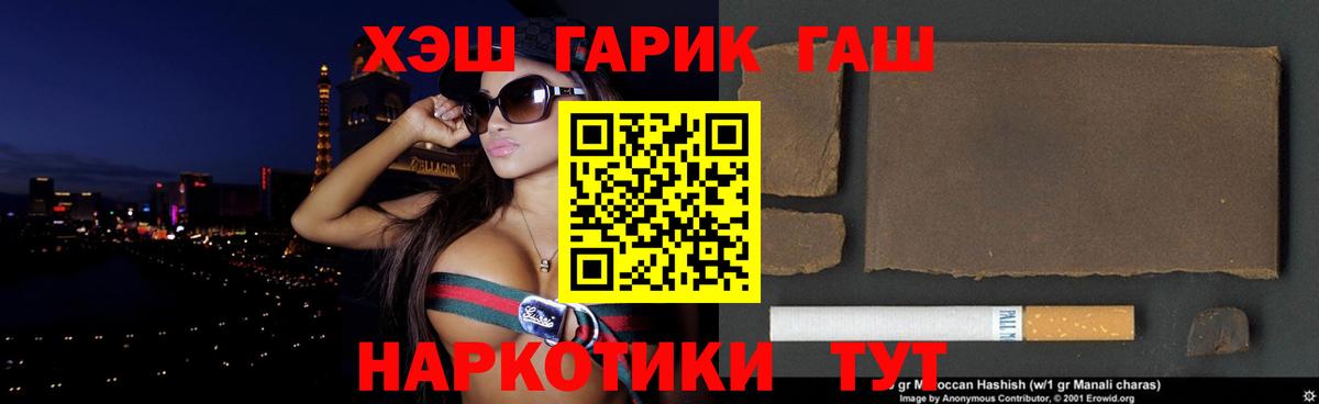 Гашиш Ice-O-Lator Михайловск
