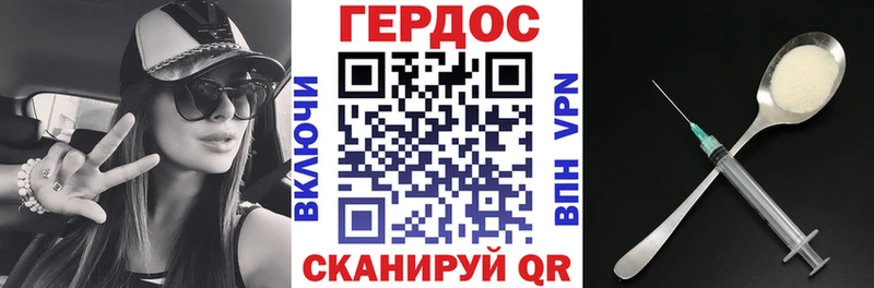 Героин Афган  Михайловск 