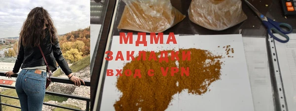 прущий лед Алзамай