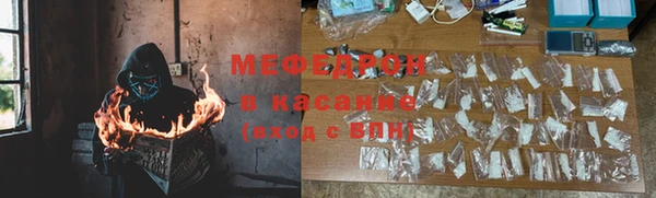 а пвп мука Армянск