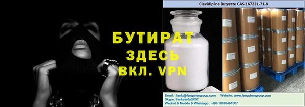 не бодяженный Алексеевка