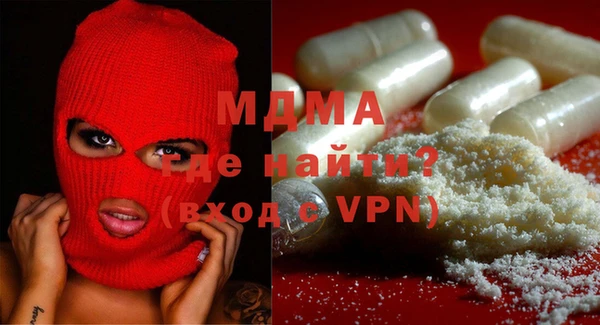 прущий лед Алзамай