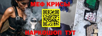 герыч Гусь-Хрустальный