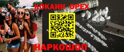 герыч Гусь-Хрустальный