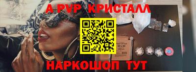 герыч Гусь-Хрустальный