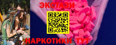 MDMA Premium VHQ Гусиноозёрск