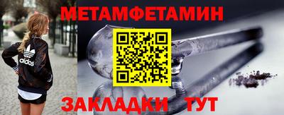 герыч Гусь-Хрустальный