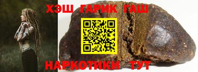 героин Гусев