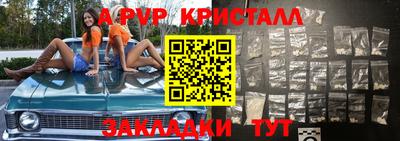 герыч Гусь-Хрустальный