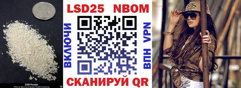 наркота  MEGA как зайти  LSD-25 экстази ecstasy  Михайловск 