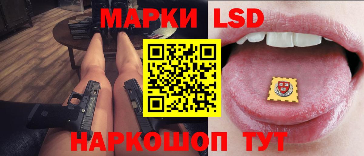 Лсд 25 экстази ecstasy Михайловск