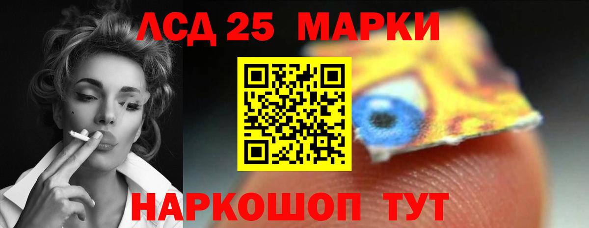 Лсд 25 экстази  Вход с VPN  LSD-25 экстази кислота  Михайловск  LSD-25 экстази ecstasy 