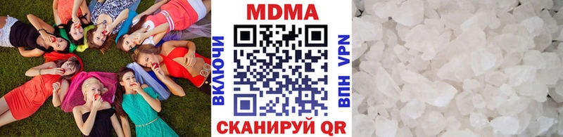 наркошоп  гидра зеркало  МДМА crystal  Михайловск 