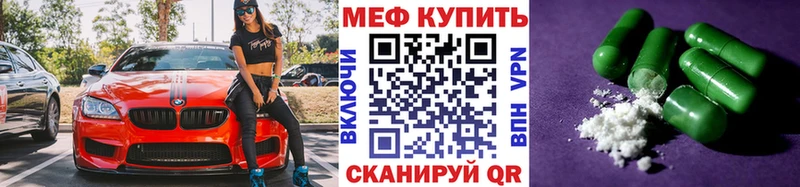 МЕФ 4 MMC  дарк нет Telegram  Михайловск  сколько стоит  OMG рабочий сайт 