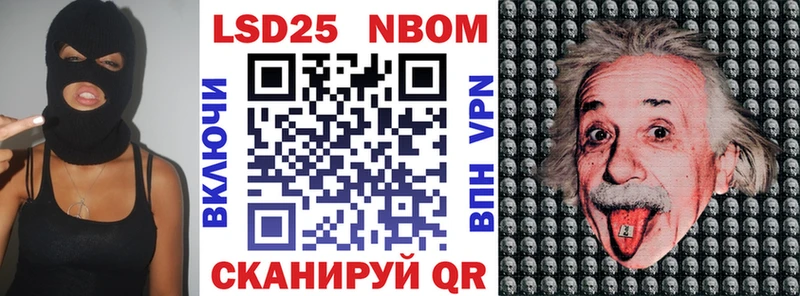 Марки 25I-NBOMe 1500мкг  omg зеркало  Михайловск 