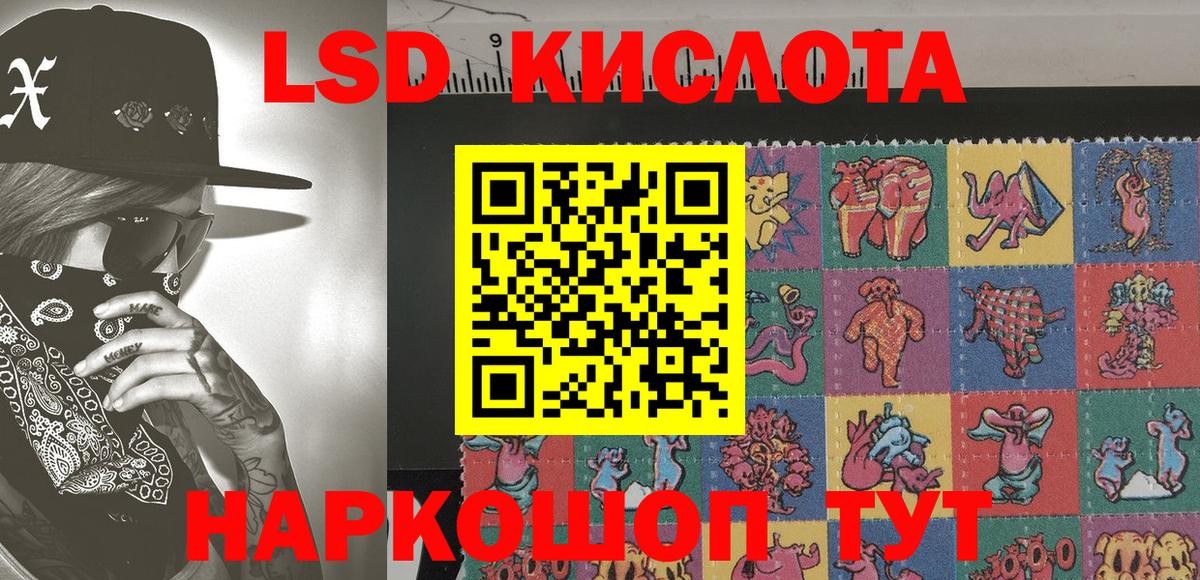 Марки N-bome  Наркотические марки 1500мкг  Вход с VPN  Михайловск 