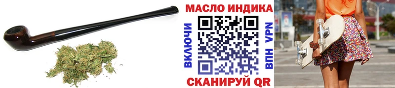 где купить наркоту  Михайловск  ТГК концентрат 