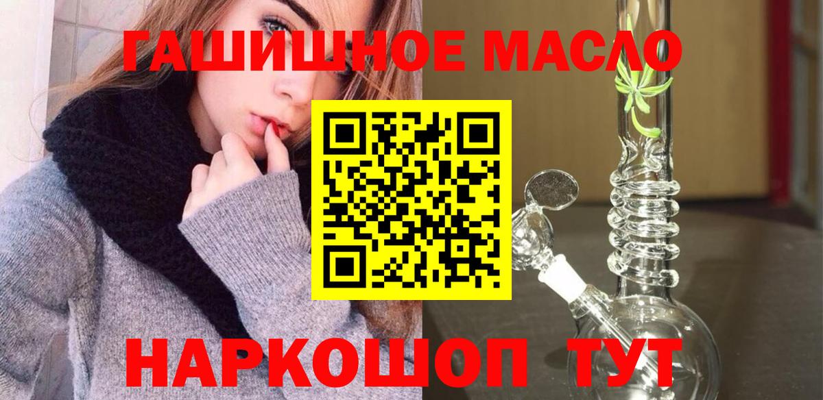 Михайловск  Дистиллят ТГК вейп с тгк  Вход с VPN 