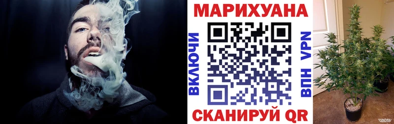 Марихуана VHQ  сколько стоит  Михайловск 