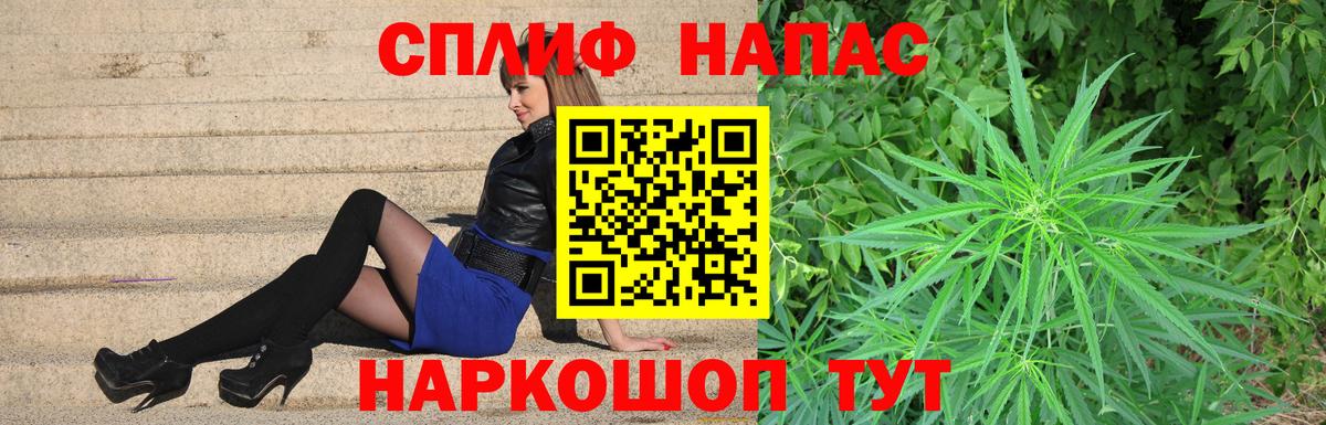 Шишки марихуана LSD WEED  Вход с VPN  Конопля SATIVA & INDICA  Бошки марихуана марихуана  Шишки марихуана конопля  Михайловск 